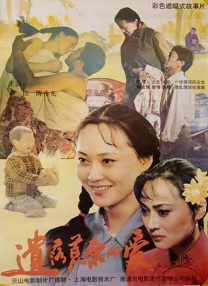 男人桶女人30分钟